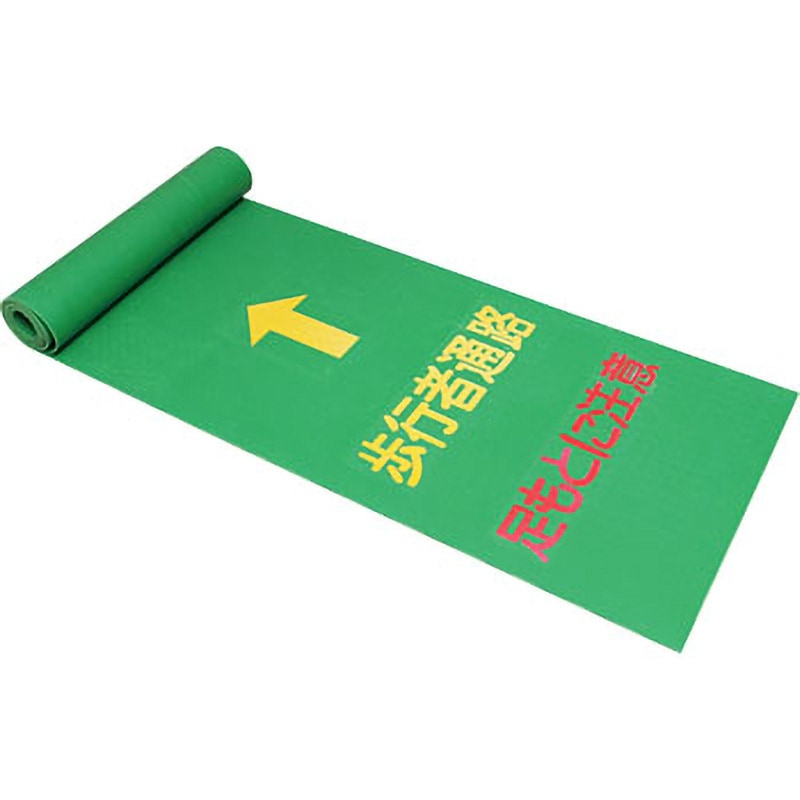 Rubber Passing Mat
