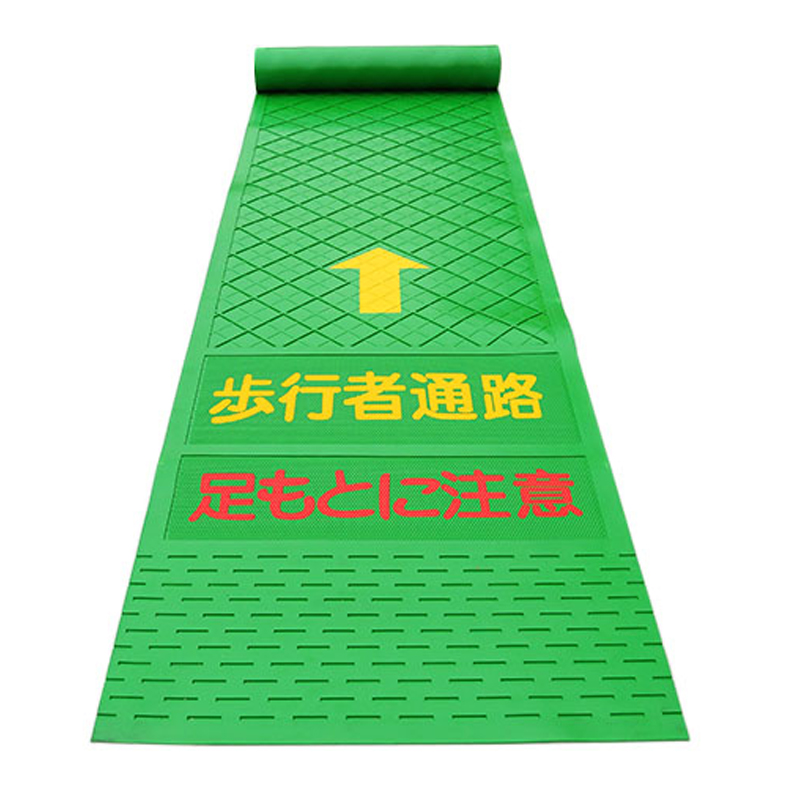 NR Rubber Passing Mat