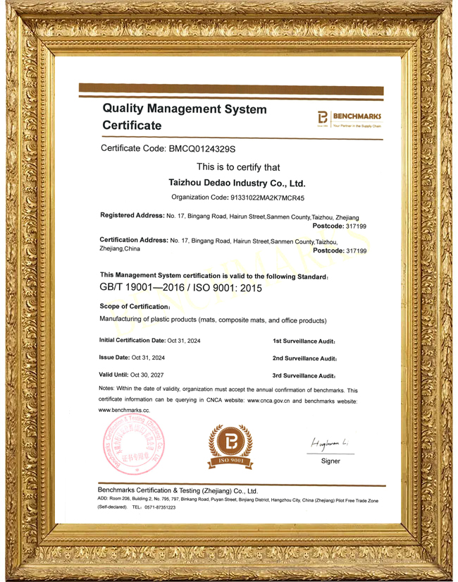 ISO9001